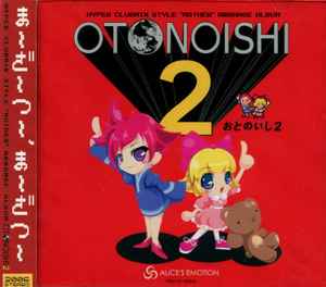 Otonoishi 2 - Various