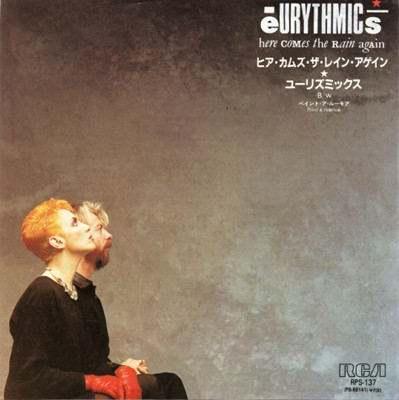 Eurythmics – Here Comes The Rain Again (1984, Vinyl) - Discogs