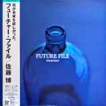 Hiroshi Satoh – Future File (2021, Blu, Vinyl) - Discogs