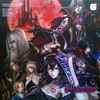 Various - Bloodstained: Ritual Of The Night The Definitive Soundtrack