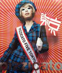 Pizzicato Five – Pizzicato Five We Love You - Compiled By HIRABAYASHI Shin-Ichi  (2006