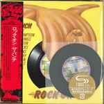 Cover of Rock On, 2010-07-28, CD