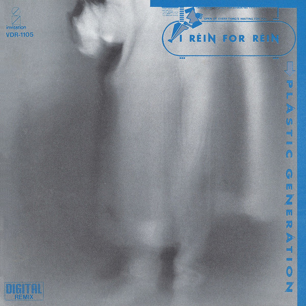 I Rein For Rein – Plastic Generation (1985, Vinyl) - Discogs