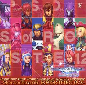 Hideaki Kobayashi u0026 Fumie Kumatani – Phantasy Star Online Songs Of Ragol  Odyssey -Soundtrack Episode 1u00262- (2002