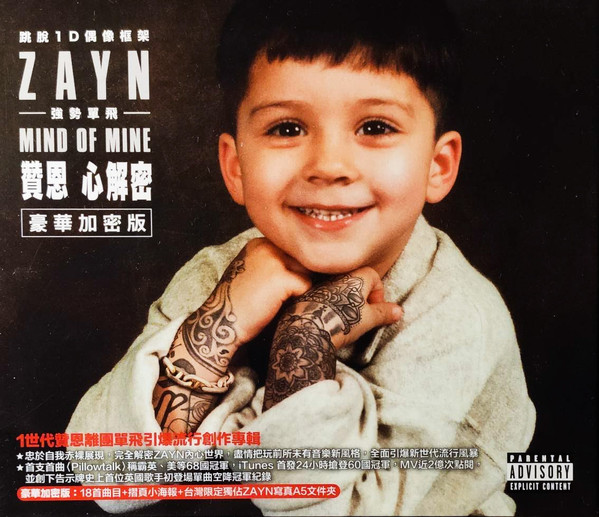 ZAYN - Mind Of Mine | Releases | Discogs