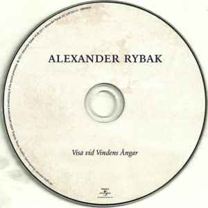 No Boundaries (Alexander Rybak album) - Wikipedia