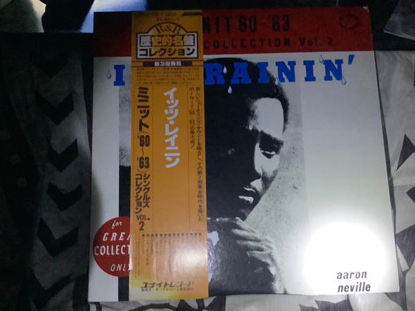 Minit '60~'63 Singles Collection Vol. 2 - It's Rainin' (1980