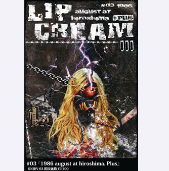 last ned album Lipcream - 03 1986 august at hiroshima Plus