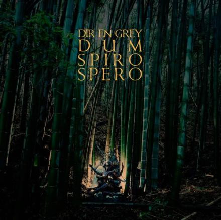 直筆サイン入り】DIR EN GREY / DUM SPIRO SPERO-