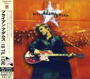 Bryan Adams = ブライアン・アダムス – Room Service = ルーム