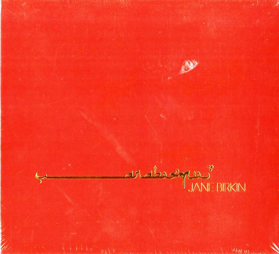 Jane Birkin, Rendez-Vous, CD (Album, Copy Protected, Limited Edition,  Digipak)