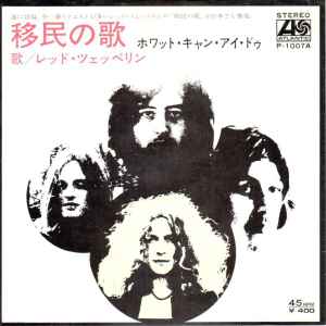 Led Zeppelin - 移民の歌 アルバムカバー