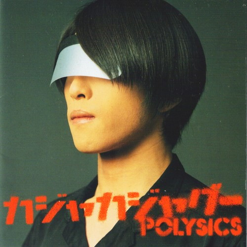 Polysics – カジャカジャグー (2003