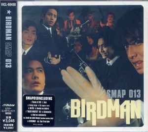 Smap – 013 Birdman (1999, CD) - Discogs