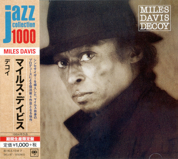 Miles Davis – Decoy (2015, jewel case, CD) - Discogs