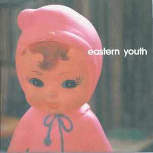 Eastern Youth – 孤立無援の花 (1997, Coke Bottle Clear, Vinyl