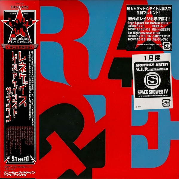 Rage Against The Machine – Renegades (2008