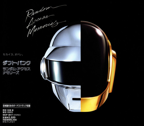 Vinilo Daft Punk Random Access Memories Rock Activity - $ 199.000