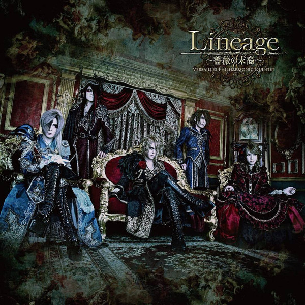 Versailles – Lineage ～薔薇の末裔～ (2017, CD) - Discogs