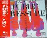 Cover of Public Pressure = 公的抑圧, 1987-03-25, CD
