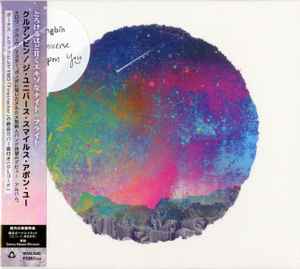 Khruangbin – The Universe Smiles Upon You (2015, CD) - Discogs