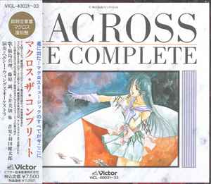 Macross The Complete = マクロス・ザ・コンプリート (1992, CD) - Discogs