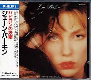 Jane Birkin – Jane Birkin (1987, CD) - Discogs