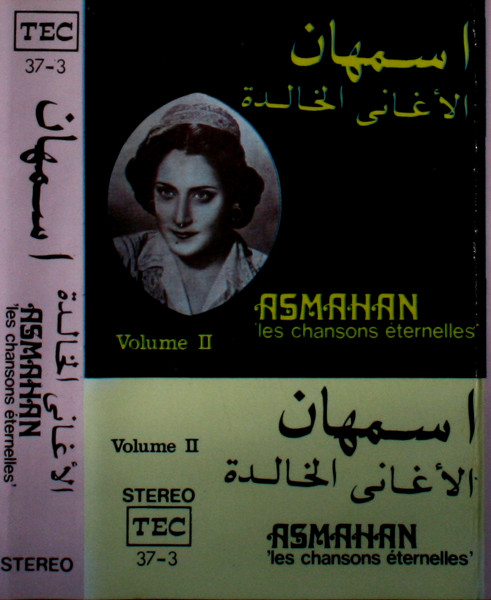 اسمهان = Asmahan - الأغاني الخالدة = 'Les Chansons Éternelles