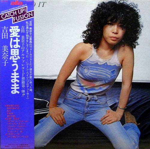 Minako Yoshida = 吉田美奈子 – 愛は思うまま (Let's Do It) (1978 