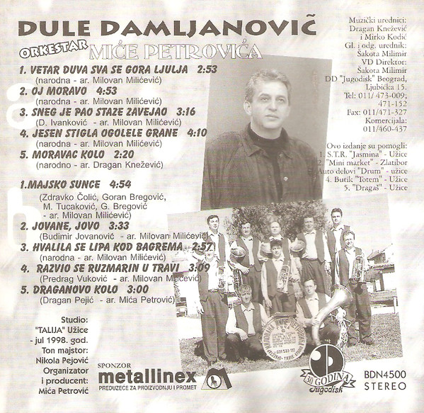 last ned album Dule Damljanović, Orkestar Miće Petrovića - Uspomena