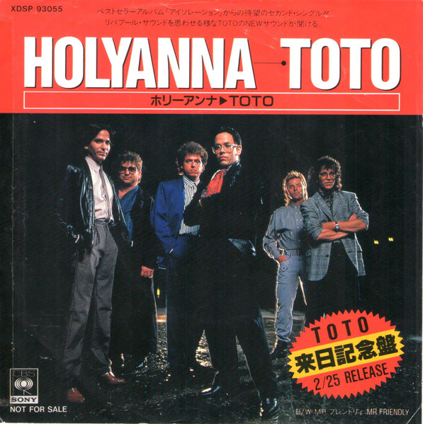 Toto – Holyanna (1985, Vinyl) - Discogs