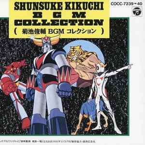 shunsuke kikuchi bgm collection music | Discogs