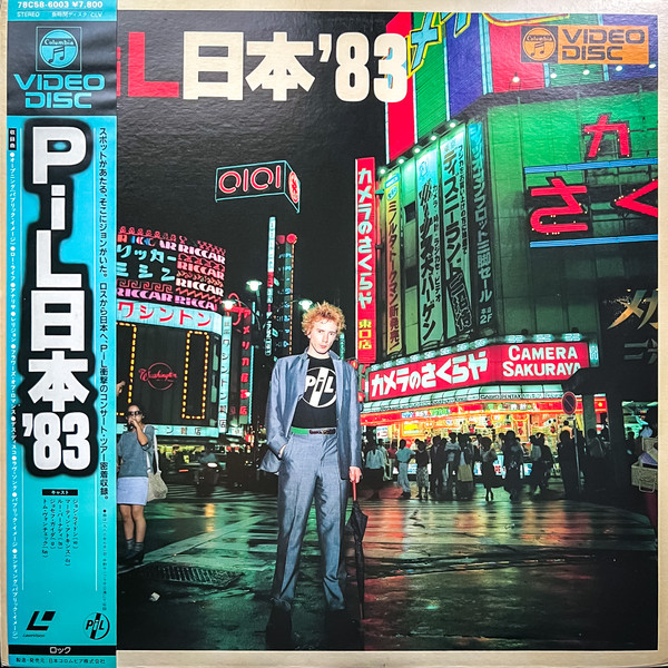 PiL – 日本 '83 PIL LIVE (1983, VHS) - Discogs