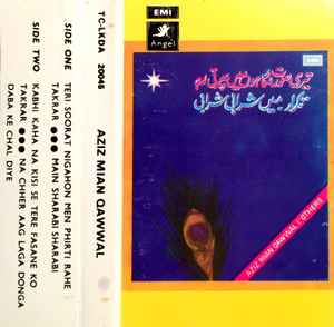 Aziz Mian - Aziz Mian Qawwal album cover