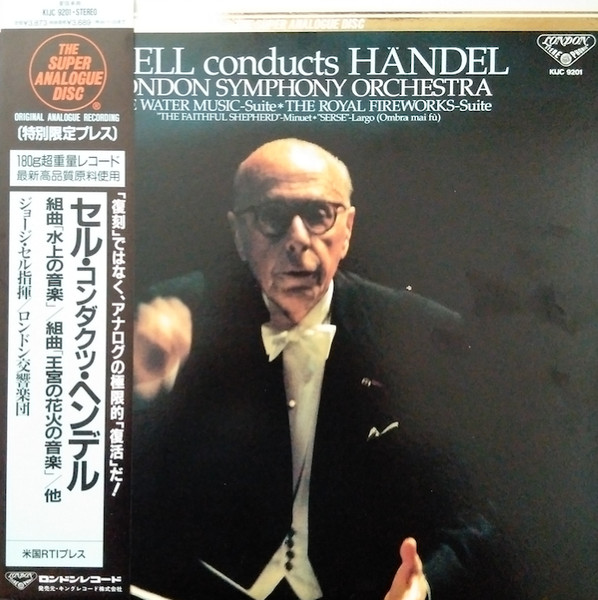 Szell Conducts Händel / London Symphony Orchestra – Szell Conducts Händel  (Vinyl) - Discogs