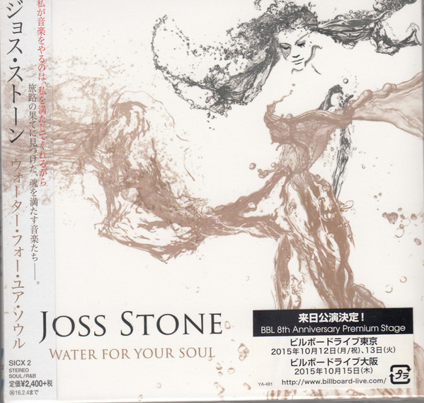 Joss Stone – Water For Your Soul (2015, Digipak, CD) - Discogs