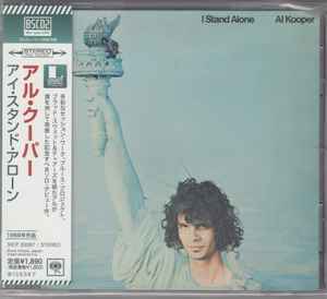 Al Kooper – I Stand Alone (2013