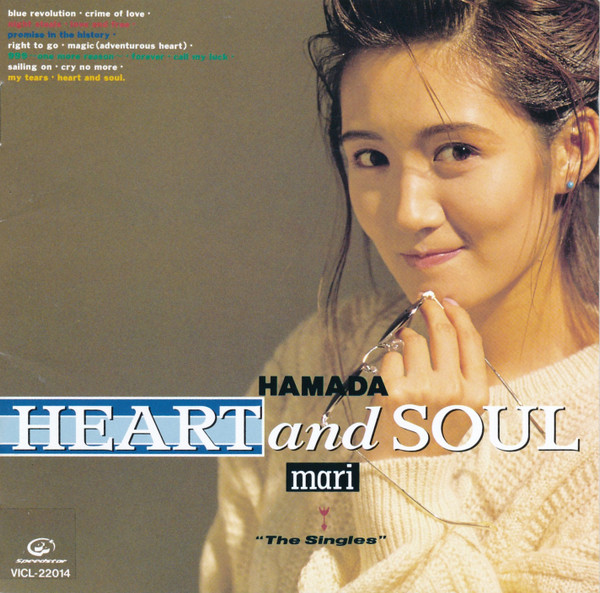 Mari Hamada – Heart And Soul The Singles (1988, Vinyl) - Discogs