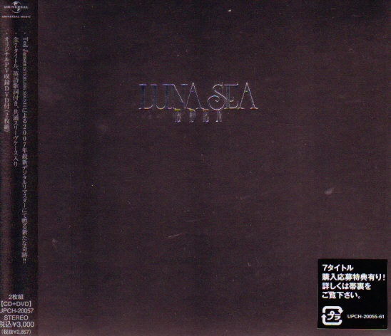 Luna Sea – Eden (CD) - Discogs