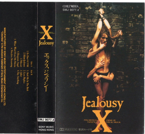 X – Jealousy (2004, CD) - Discogs