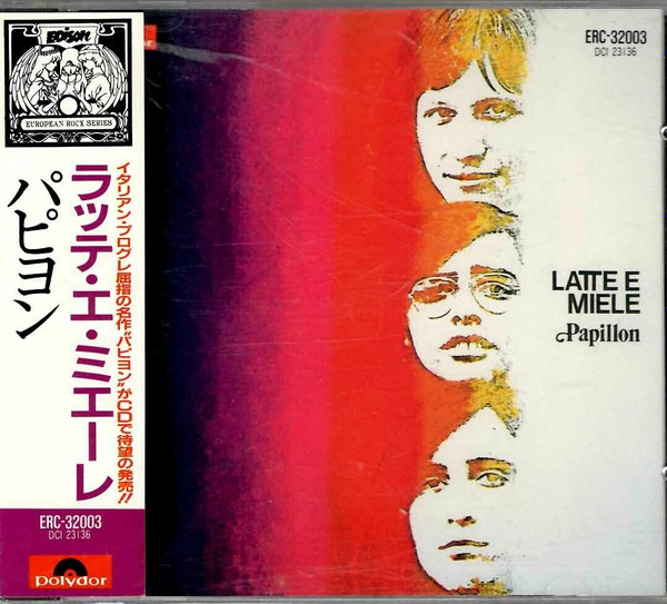 Latte E Miele – Papillon (1973, Gatefold, Vinyl) - Discogs