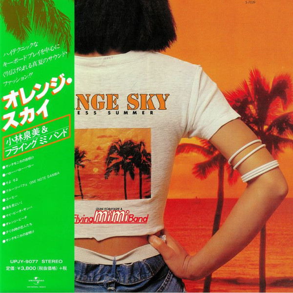 Izumi Kobayashi u0026 Flying Mimi Band - Orange Sky - Endless Summer | Releases  | Discogs
