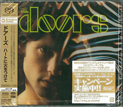 The Doors – The Doors (2011, New Remix, SACD) - Discogs