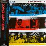 Cover of Synchronicity = シンクロニシティー, 1983, Vinyl