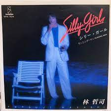 Tetsuji Hayashi = 林 哲司 – シリー・ガール = Silly Girl (1980, Vinyl 