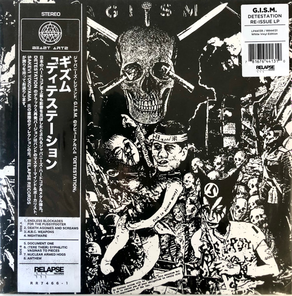 Gism - Detestation | Releases | Discogs