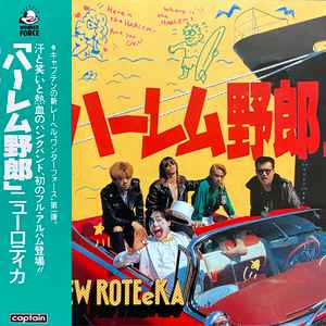 NEW ROTEKA and CDs music | Discogs