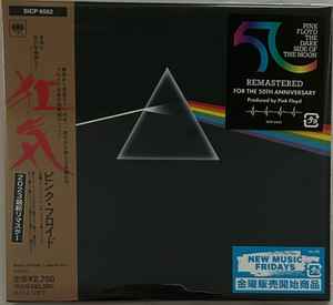 Pink Floyd - Dark Side Of The Moon - CD - Mini Lp - Hecho En