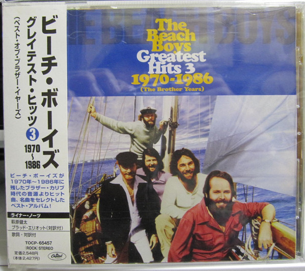 The Beach Boys – Greatest Hits - Volume 3: Best Of The Brother