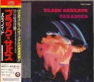 Black Sabbath – Paranoid (1991, CD) - Discogs